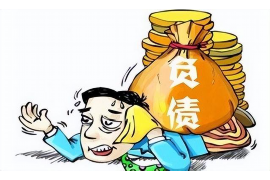 广饶贷款清欠服务